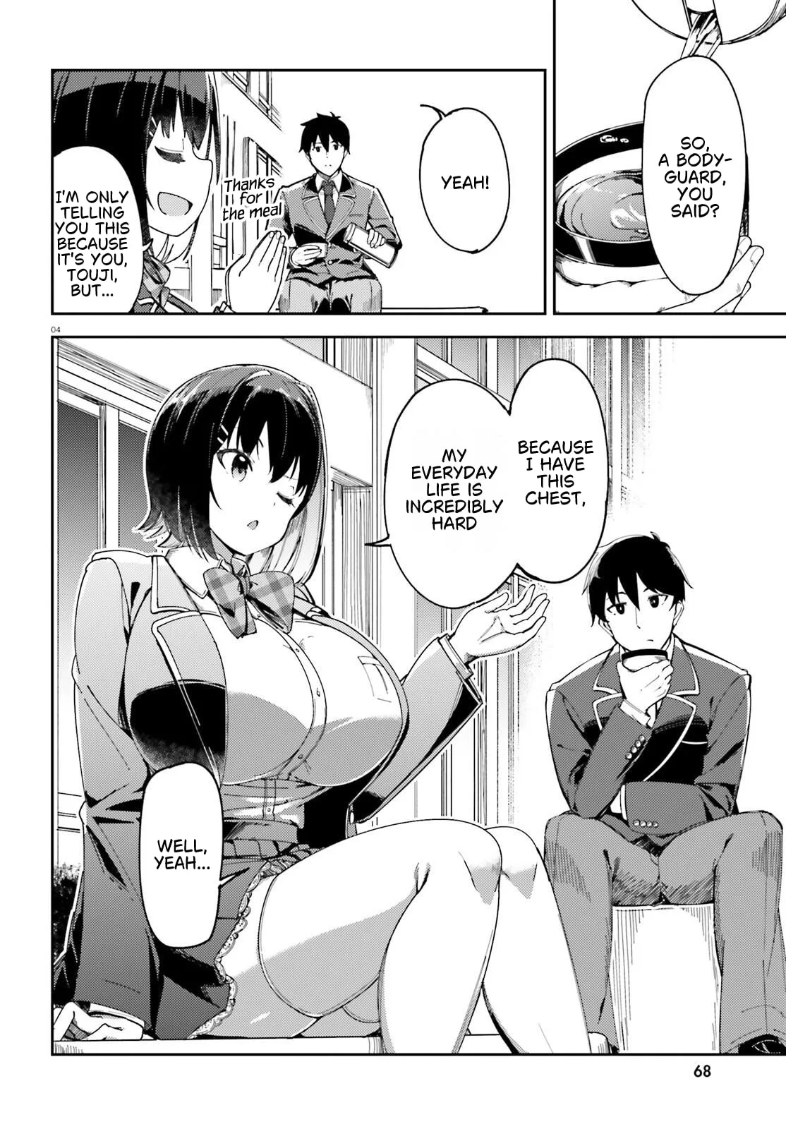 My Childhood Friend Has Grown Too Much - Chapter 2 - Page 4