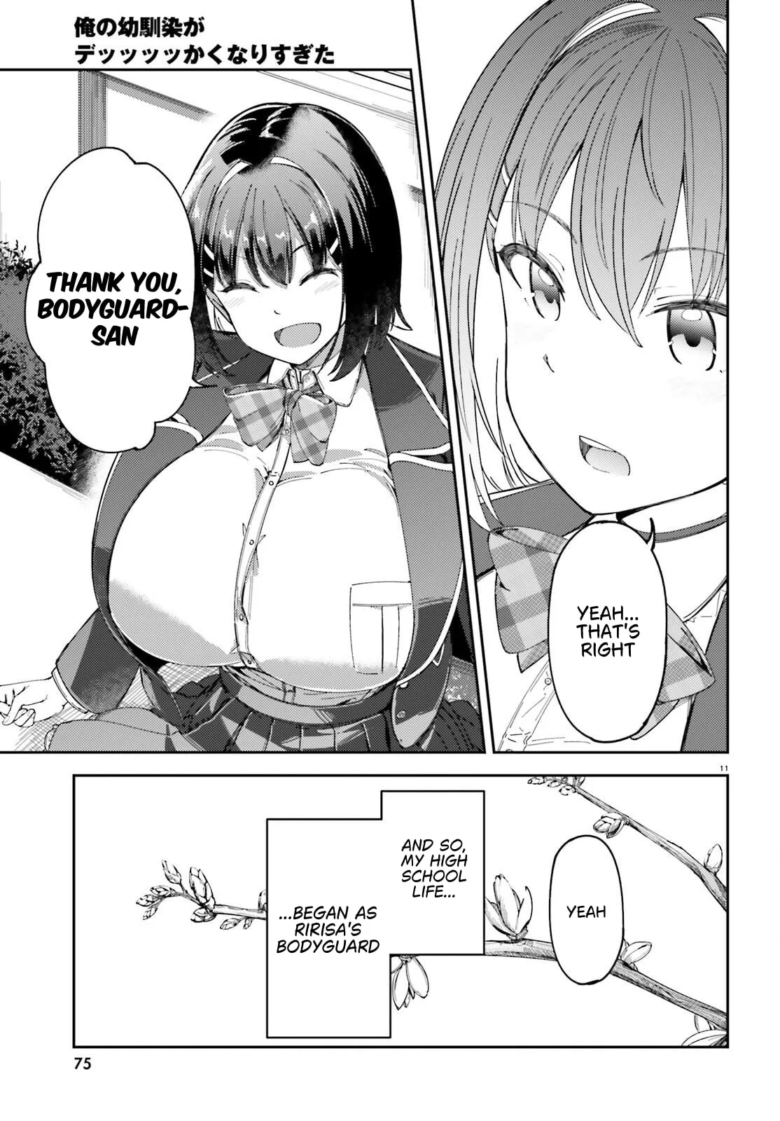 My Childhood Friend Has Grown Too Much - Chapter 2 - Page 11