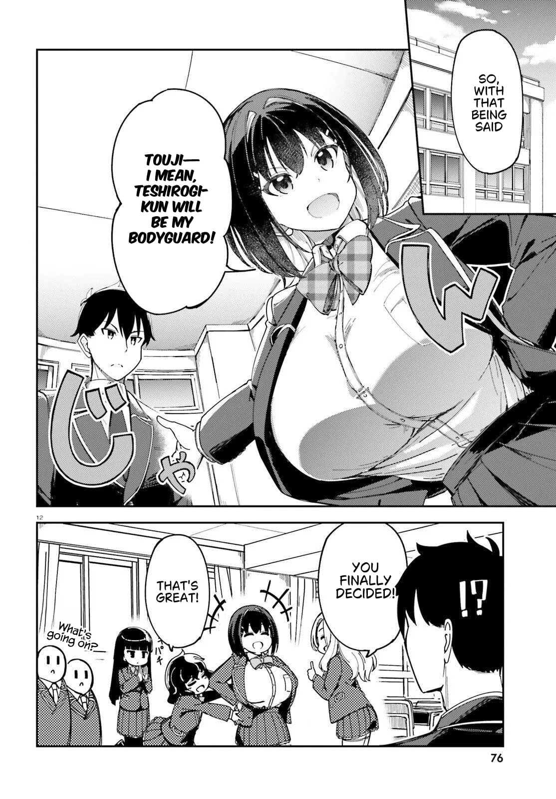 My Childhood Friend Has Grown Too Much - Chapter 2 - Page 12