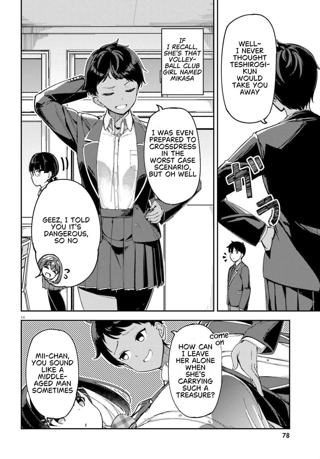 My Childhood Friend Has Grown Too Much - Chapter 2 - Page 14