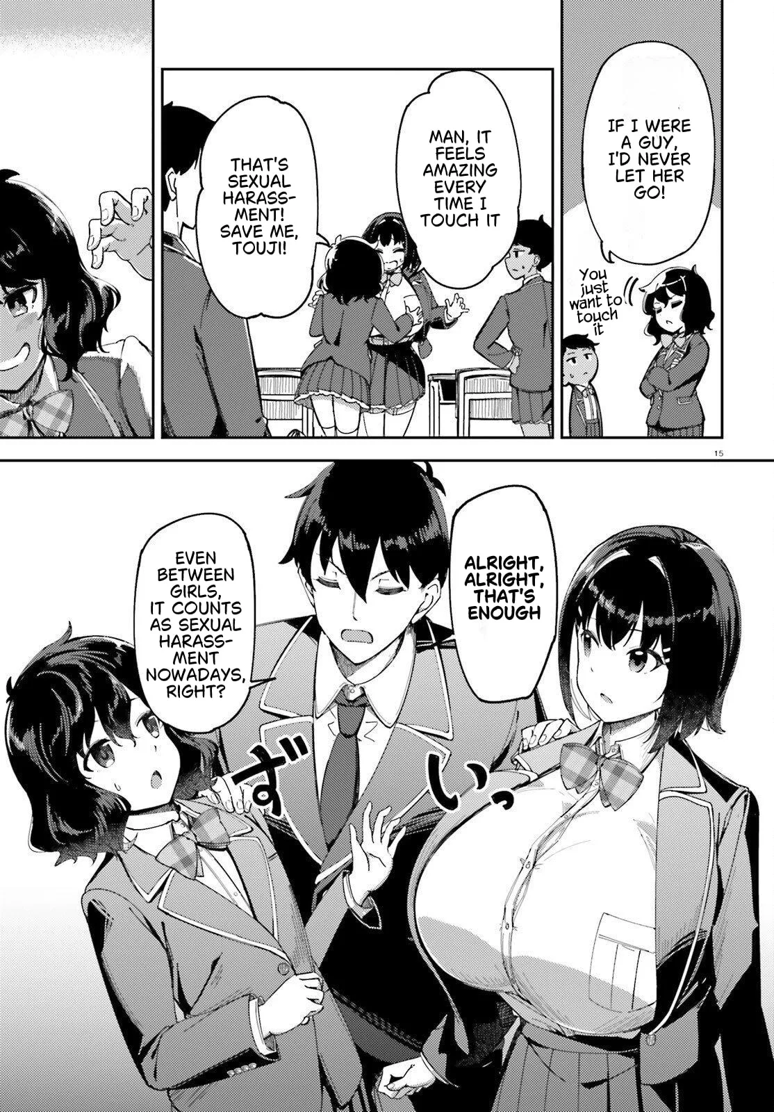 My Childhood Friend Has Grown Too Much - Chapter 2 - Page 15