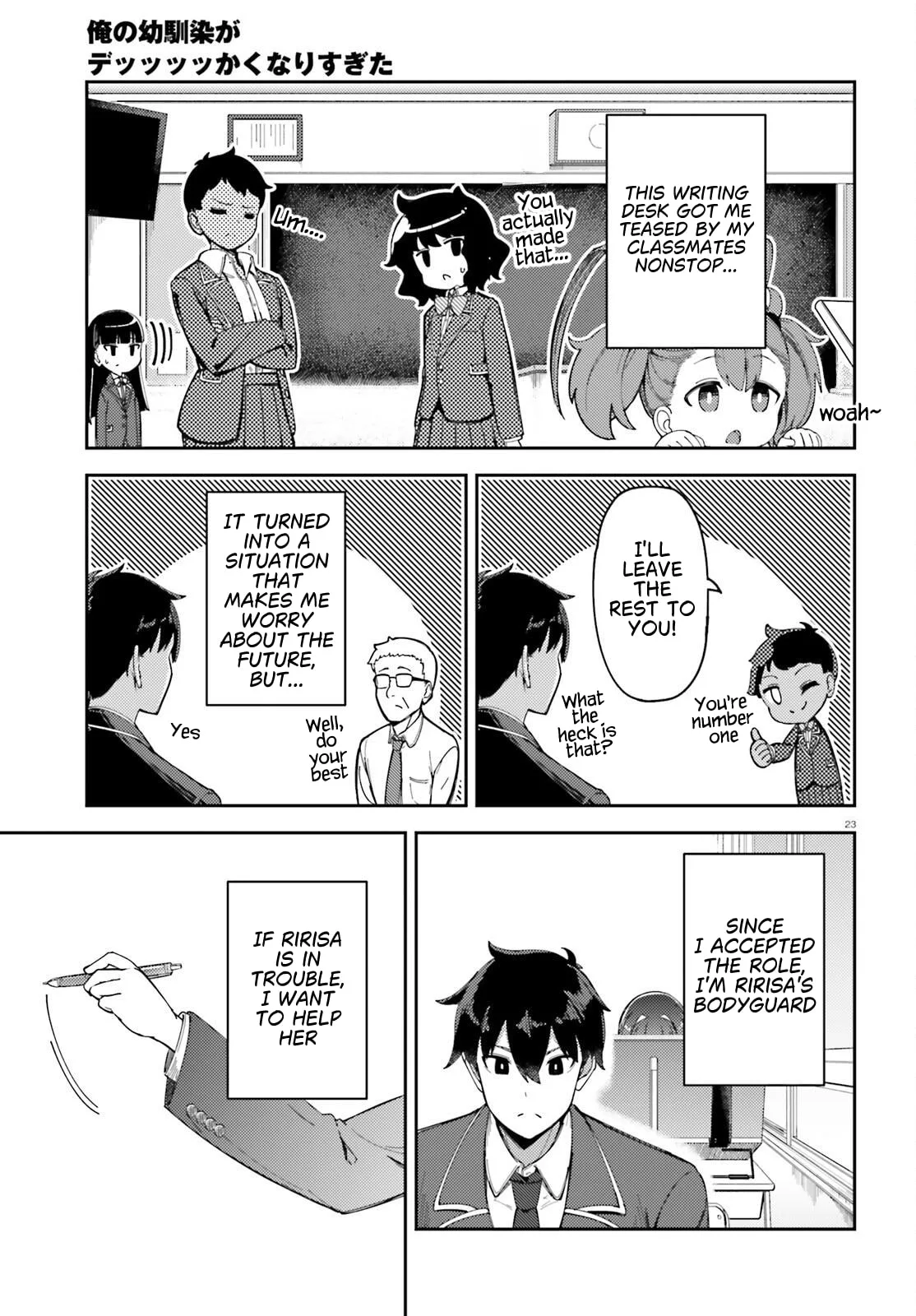 My Childhood Friend Has Grown Too Much - Chapter 2 - Page 23
