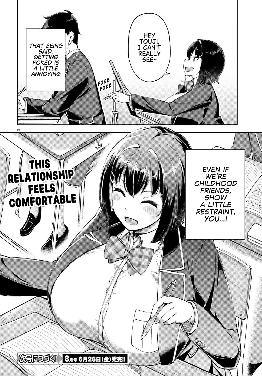 My Childhood Friend Has Grown Too Much - Chapter 2 - Page 24