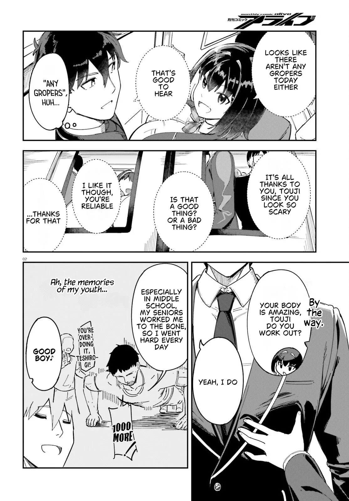 My Childhood Friend Has Grown Too Much - Chapter 3 - Page 2
