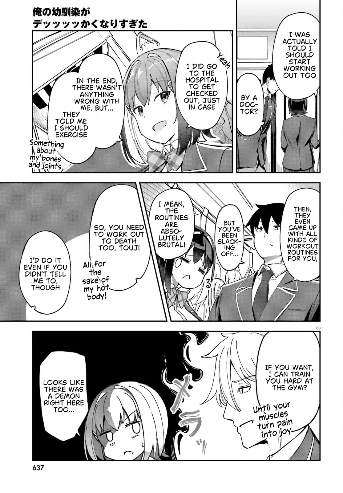 My Childhood Friend Has Grown Too Much - Chapter 3 - Page 3