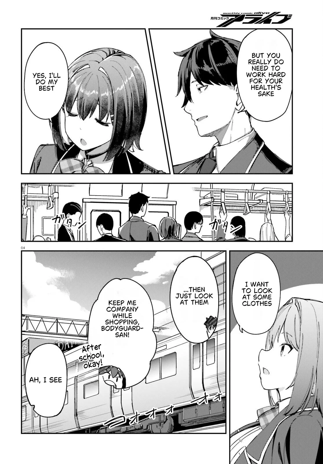 My Childhood Friend Has Grown Too Much - Chapter 3 - Page 4