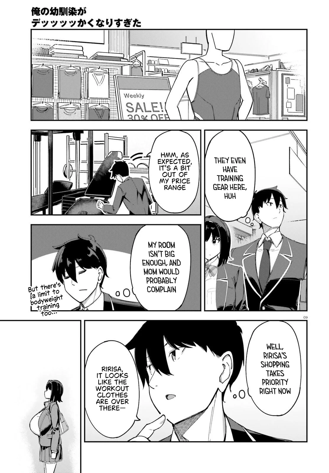 My Childhood Friend Has Grown Too Much - Chapter 3 - Page 9