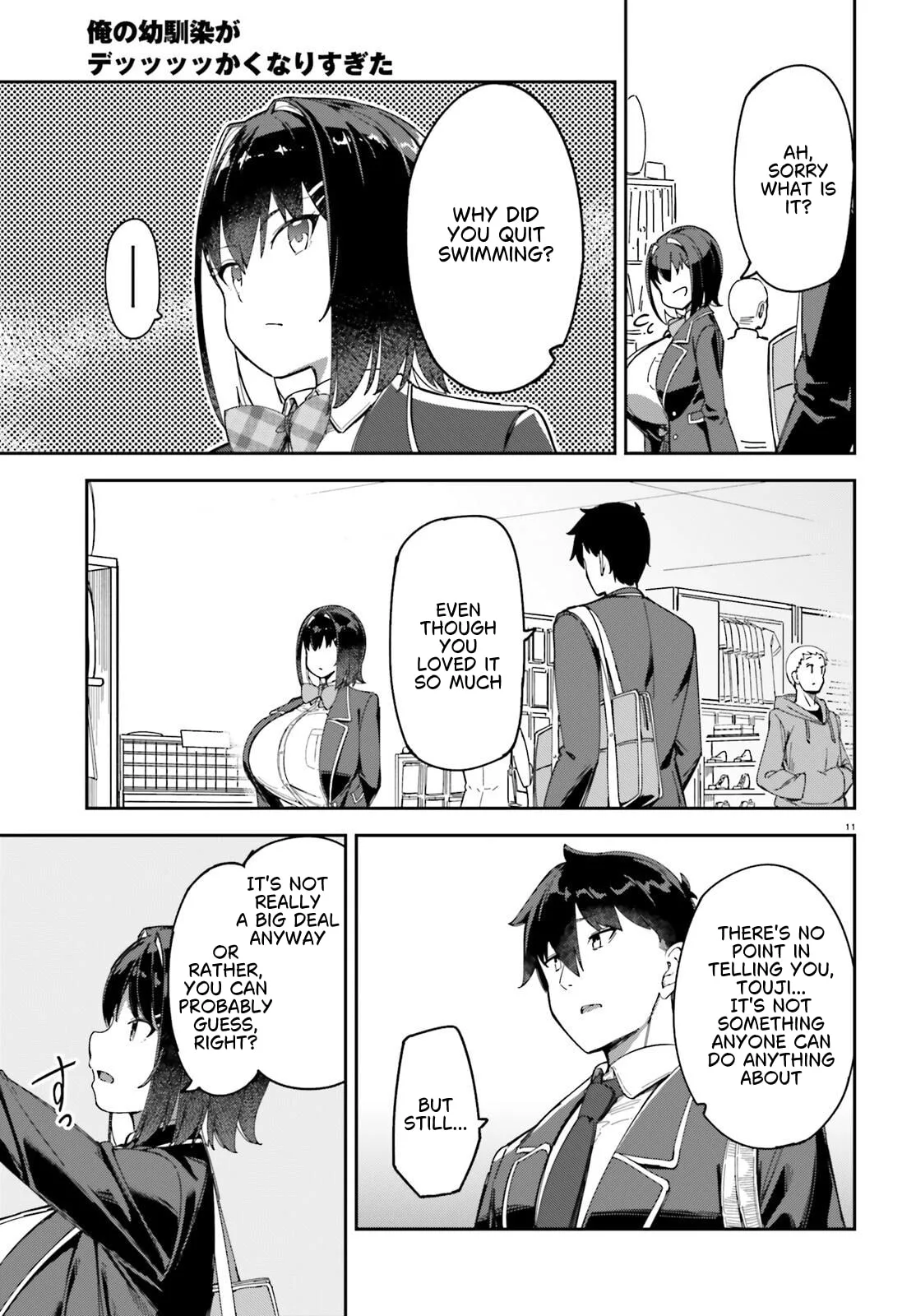 My Childhood Friend Has Grown Too Much - Chapter 3 - Page 11