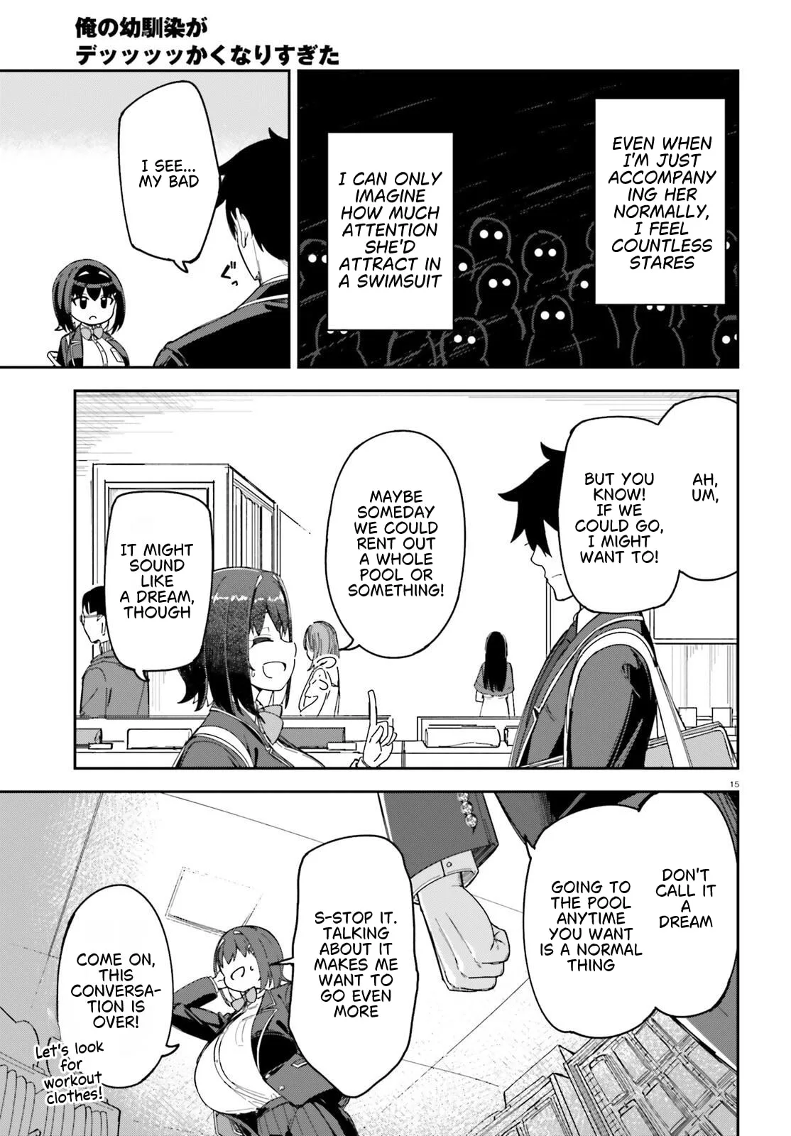 My Childhood Friend Has Grown Too Much - Chapter 3 - Page 15
