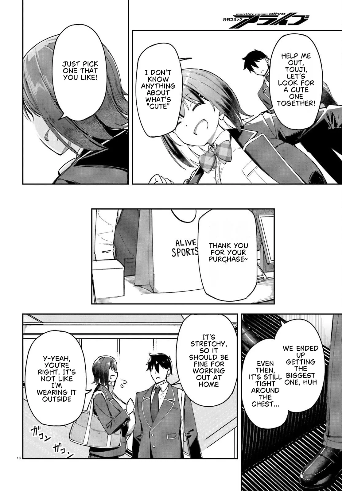 My Childhood Friend Has Grown Too Much - Chapter 3 - Page 16