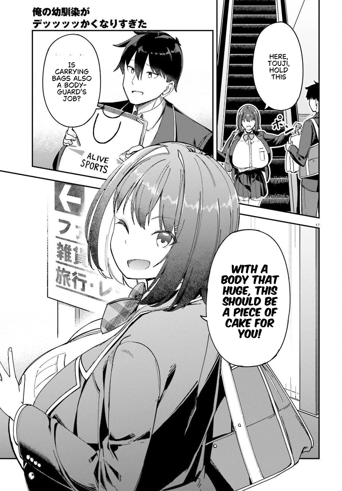 My Childhood Friend Has Grown Too Much - Chapter 3 - Page 17