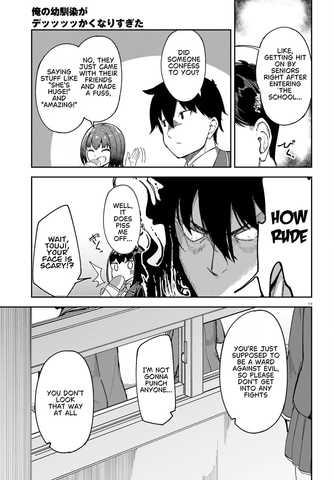 My Childhood Friend Has Grown Too Much - Chapter 3 - Page 19