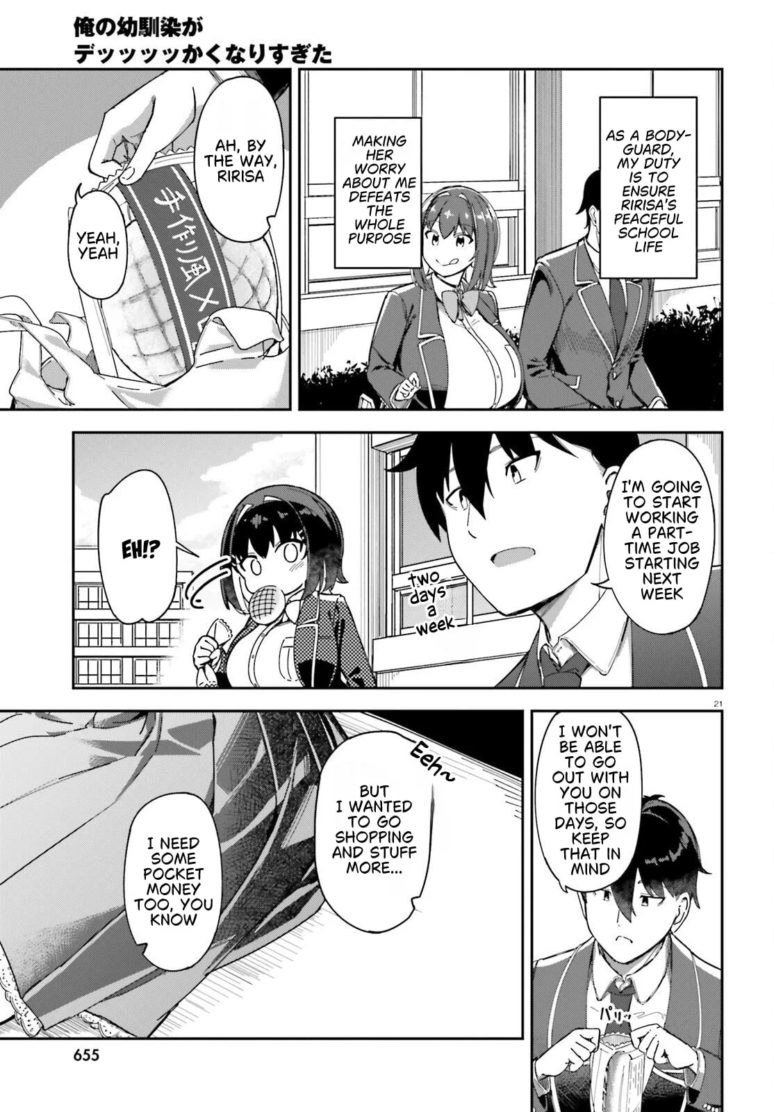 My Childhood Friend Has Grown Too Much - Chapter 3 - Page 21