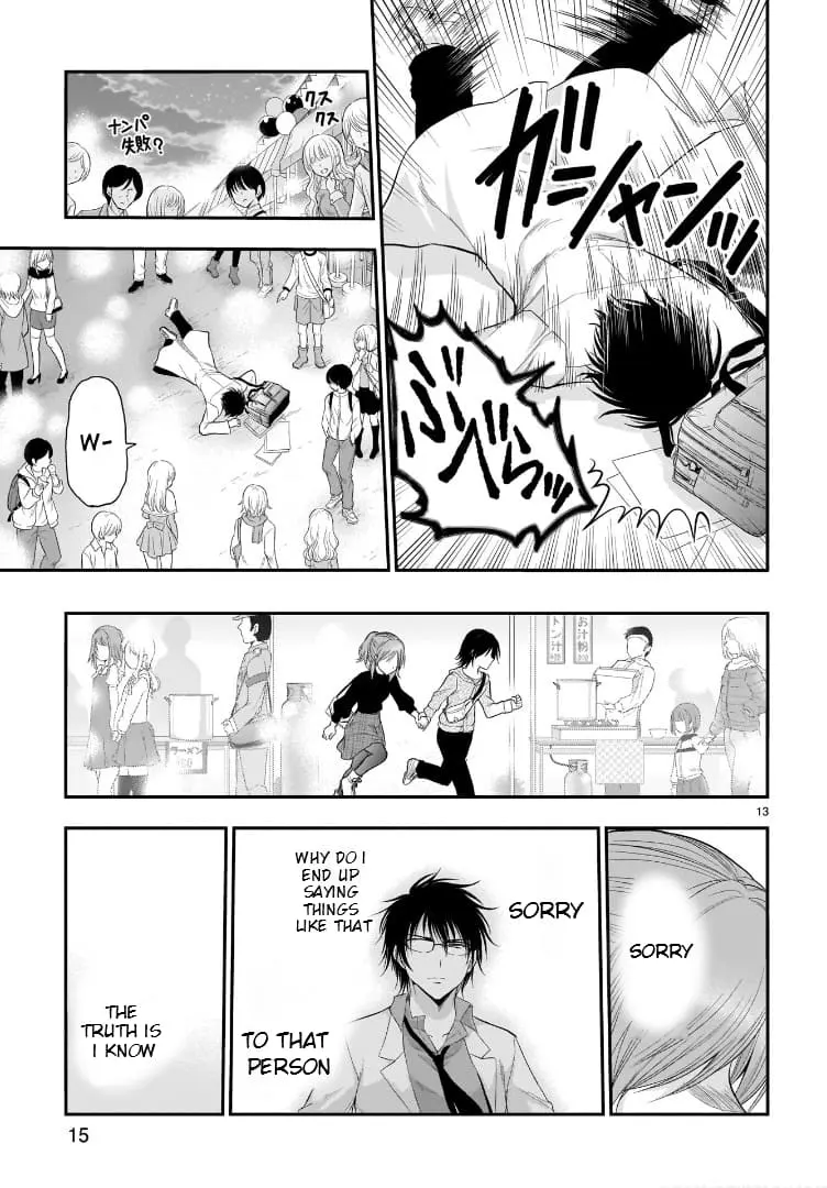 Rikei ga Koi ni Ochita no de Shoumei shitemita - Chapter 58 - Page 14