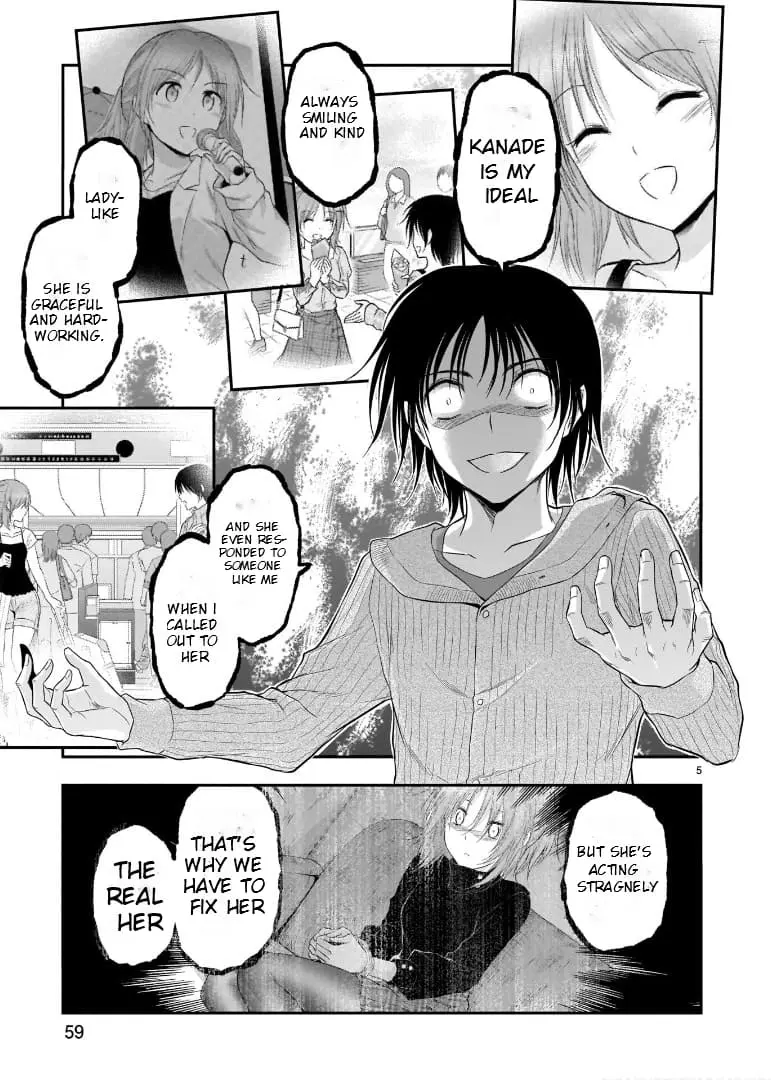 Rikei ga Koi ni Ochita no de Shoumei shitemita - Chapter 60 - Page 4