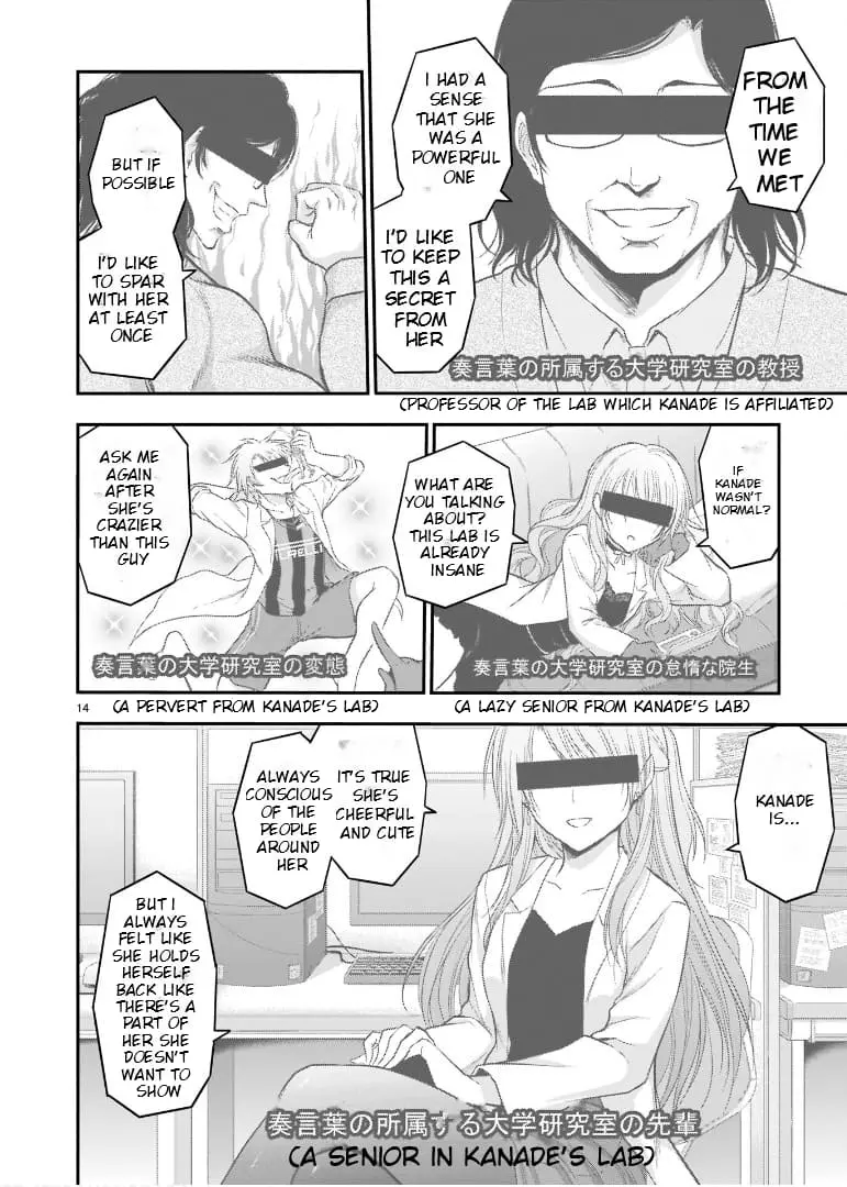 Rikei ga Koi ni Ochita no de Shoumei shitemita - Chapter 60 - Page 12