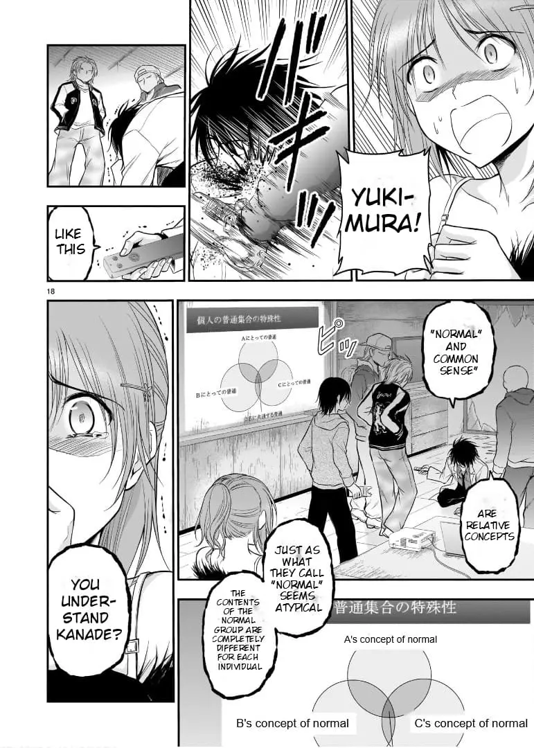 Rikei ga Koi ni Ochita no de Shoumei shitemita - Chapter 60 - Page 16