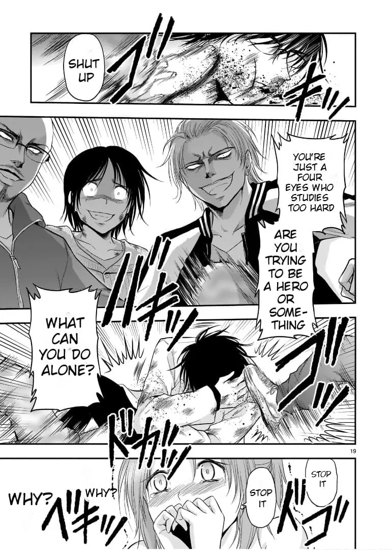 Rikei ga Koi ni Ochita no de Shoumei shitemita - Chapter 60 - Page 17