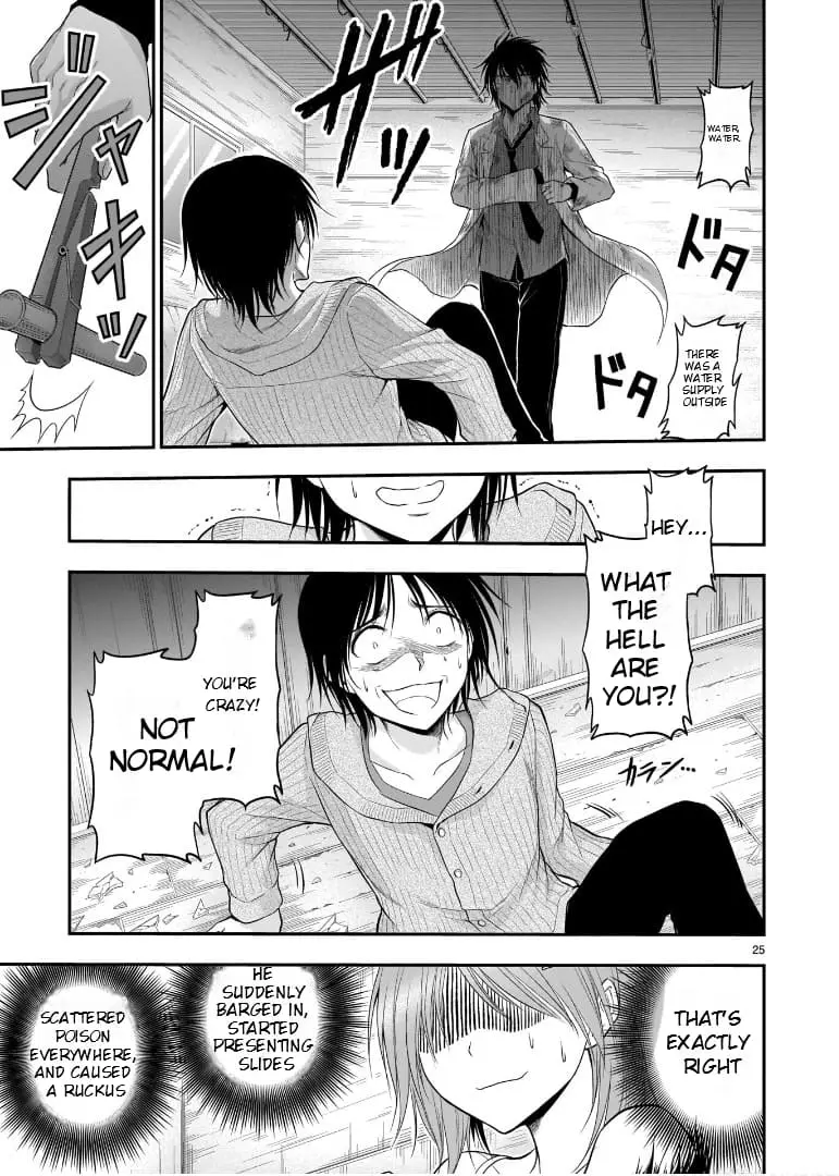 Rikei ga Koi ni Ochita no de Shoumei shitemita - Chapter 60 - Page 23