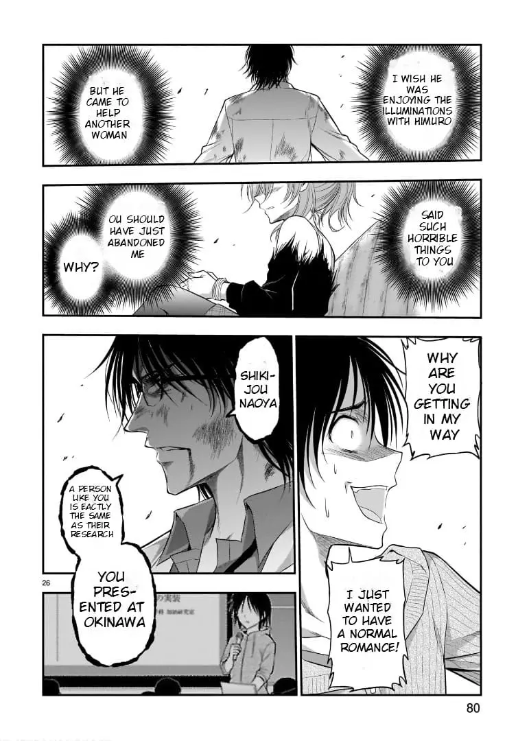 Rikei ga Koi ni Ochita no de Shoumei shitemita - Chapter 60 - Page 24