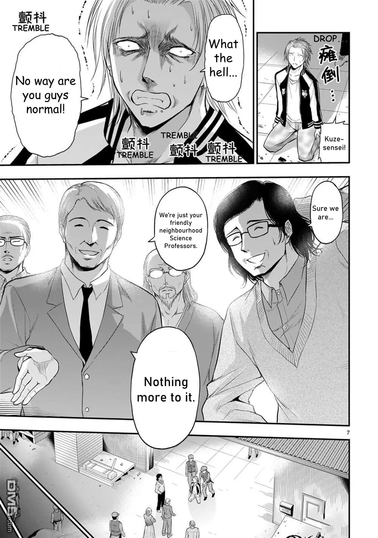 Rikei ga Koi ni Ochita no de Shoumei shitemita - Chapter 61 - Page 7