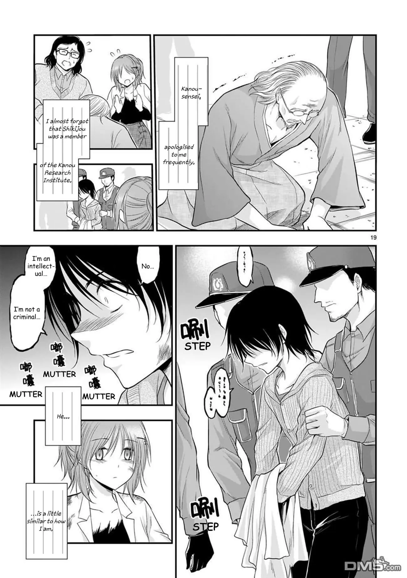 Rikei ga Koi ni Ochita no de Shoumei shitemita - Chapter 61 - Page 19