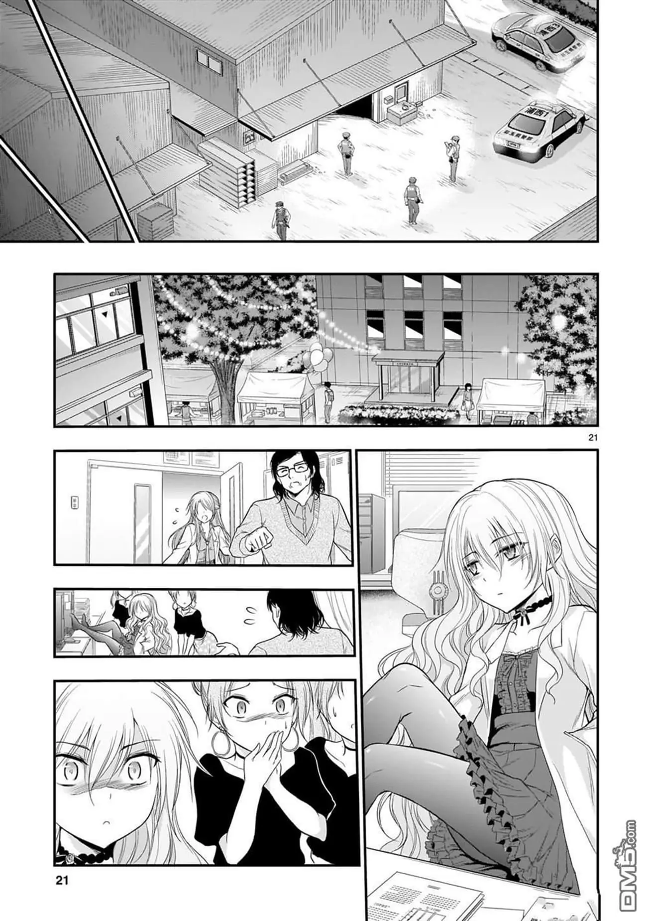 Rikei ga Koi ni Ochita no de Shoumei shitemita - Chapter 61 - Page 21