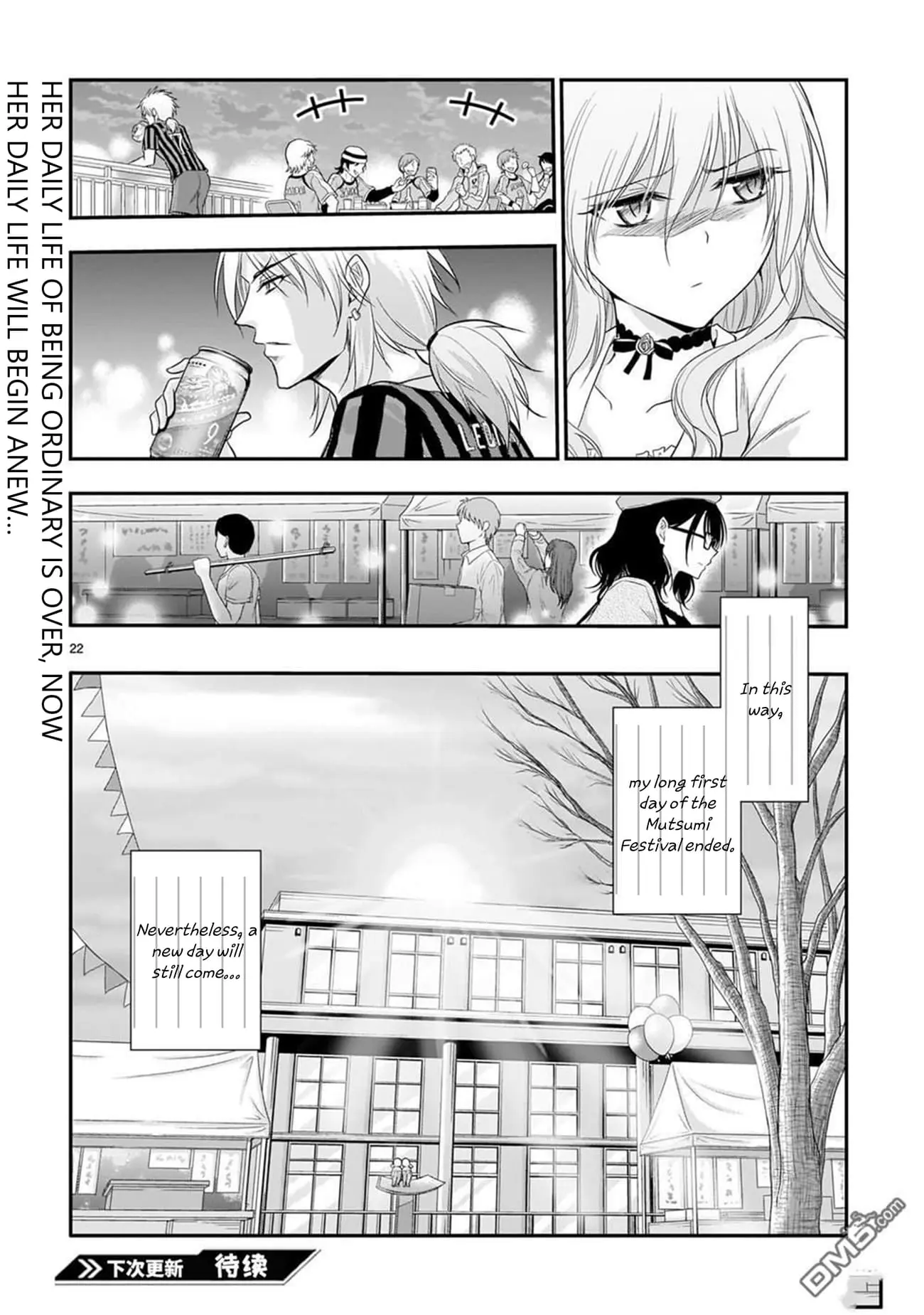 Rikei ga Koi ni Ochita no de Shoumei shitemita - Chapter 61 - Page 22
