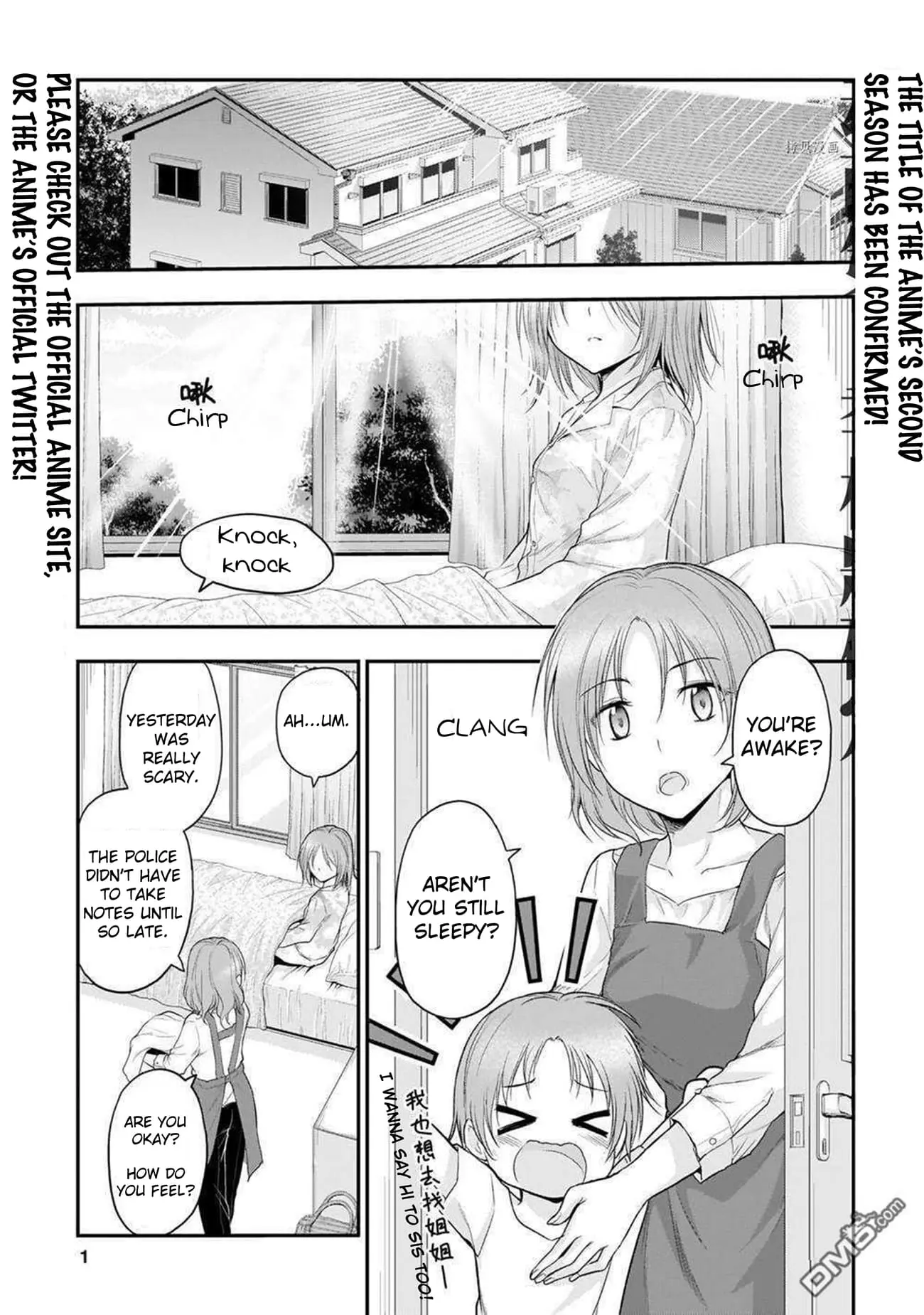 Rikei ga Koi ni Ochita no de Shoumei shitemita - Chapter 62 - Page 1