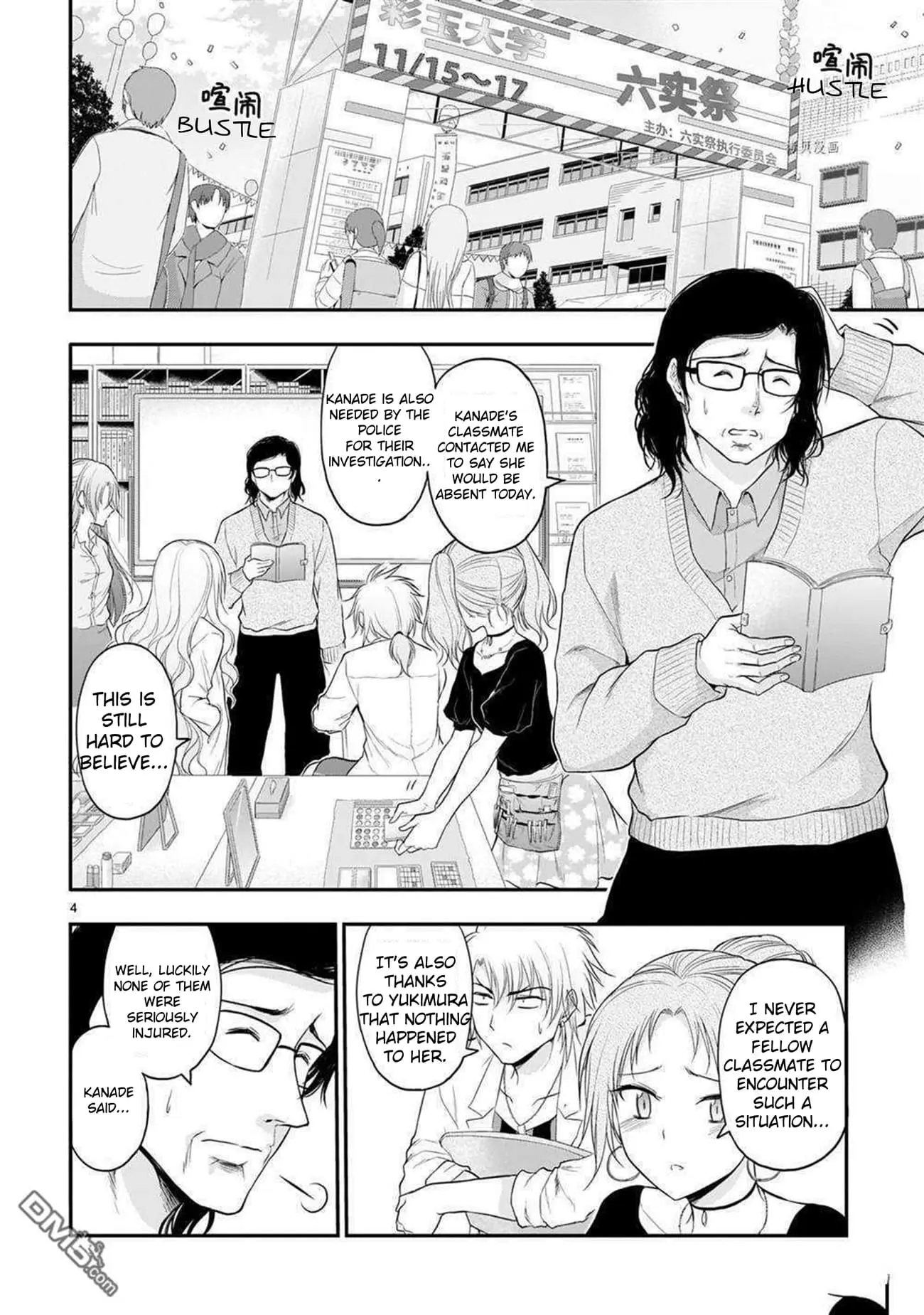Rikei ga Koi ni Ochita no de Shoumei shitemita - Chapter 62 - Page 4