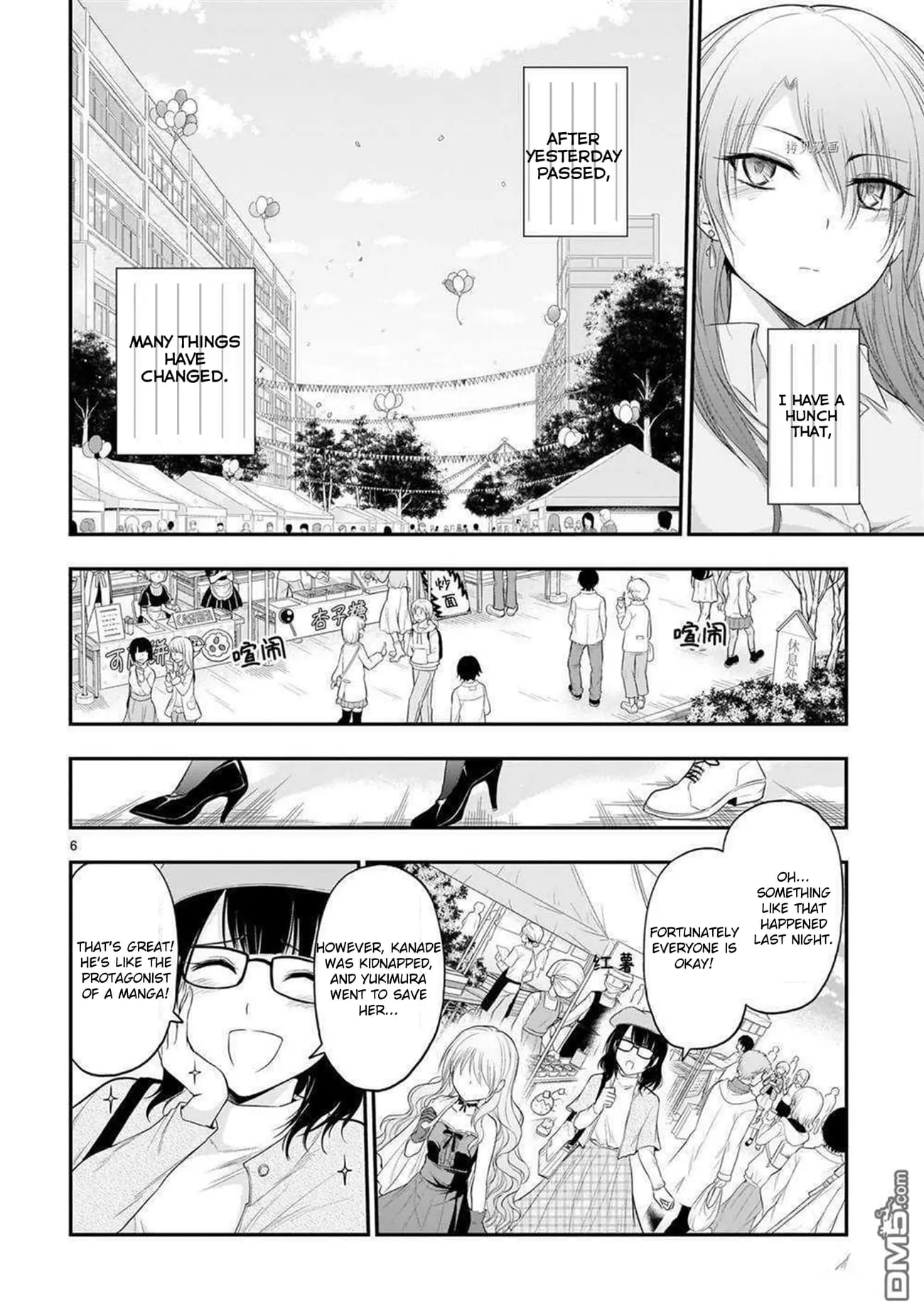 Rikei ga Koi ni Ochita no de Shoumei shitemita - Chapter 62 - Page 6