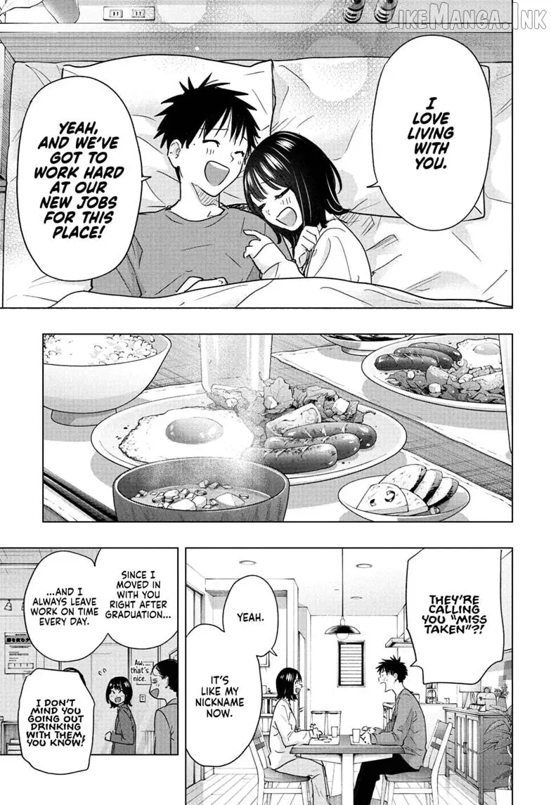 Hima-Ten! - Chapter 96 END - Page 13
