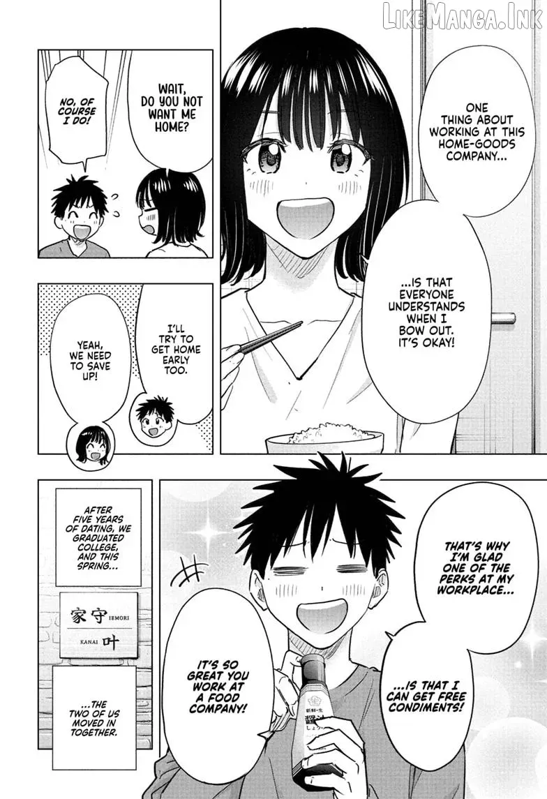 Hima-Ten! - Chapter 96 END - Page 14