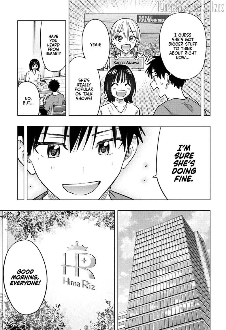 Hima-Ten! - Chapter 96 END - Page 17