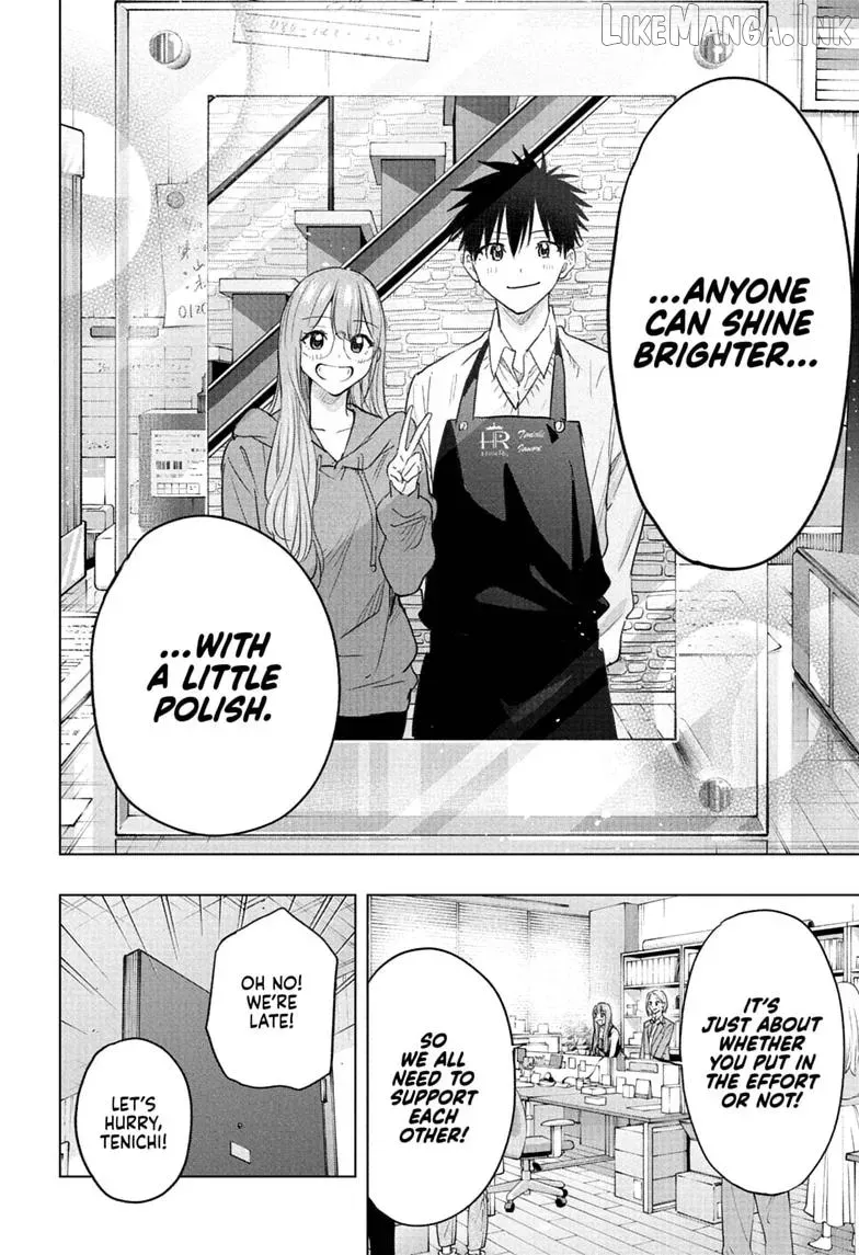Hima-Ten! - Chapter 96 END - Page 20