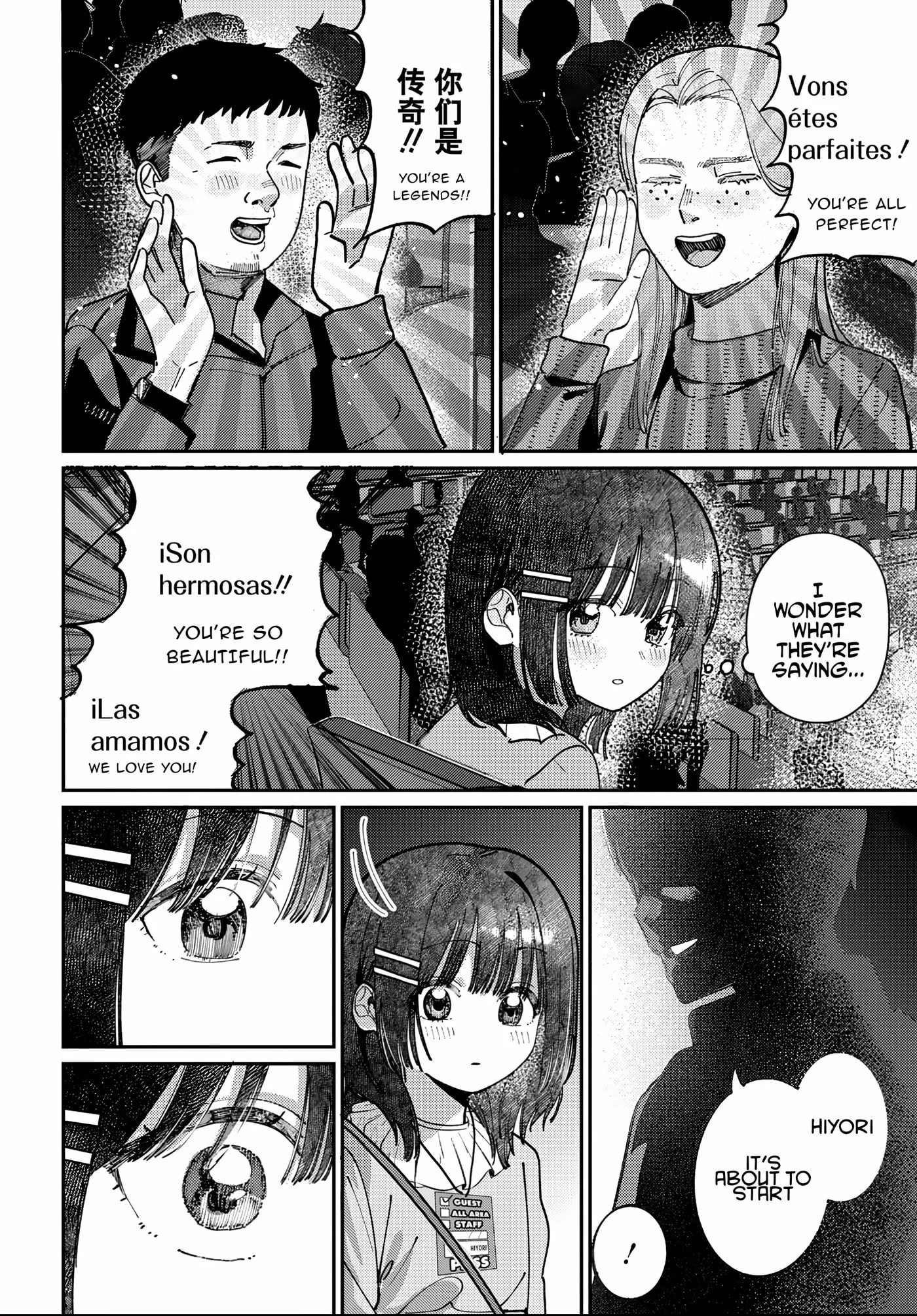 Houkago no Idol ni wa Himitsu ga aru - Chapter 86 - Page 4