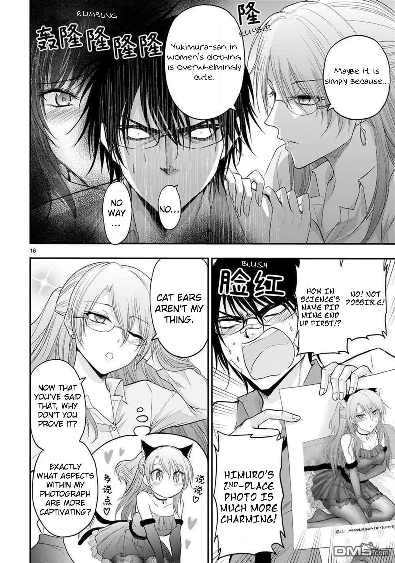 Rikei ga Koi ni Ochita no de Shoumei shitemita - Chapter 62 - Page 16