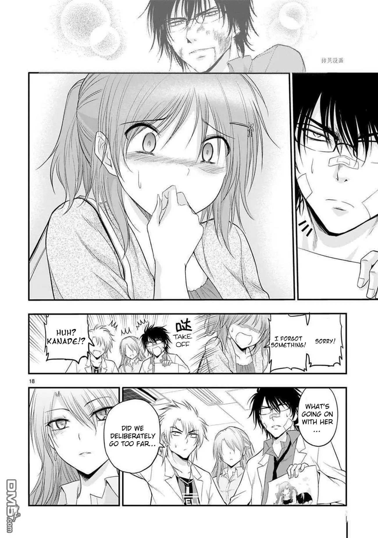 Rikei ga Koi ni Ochita no de Shoumei shitemita - Chapter 62 - Page 18