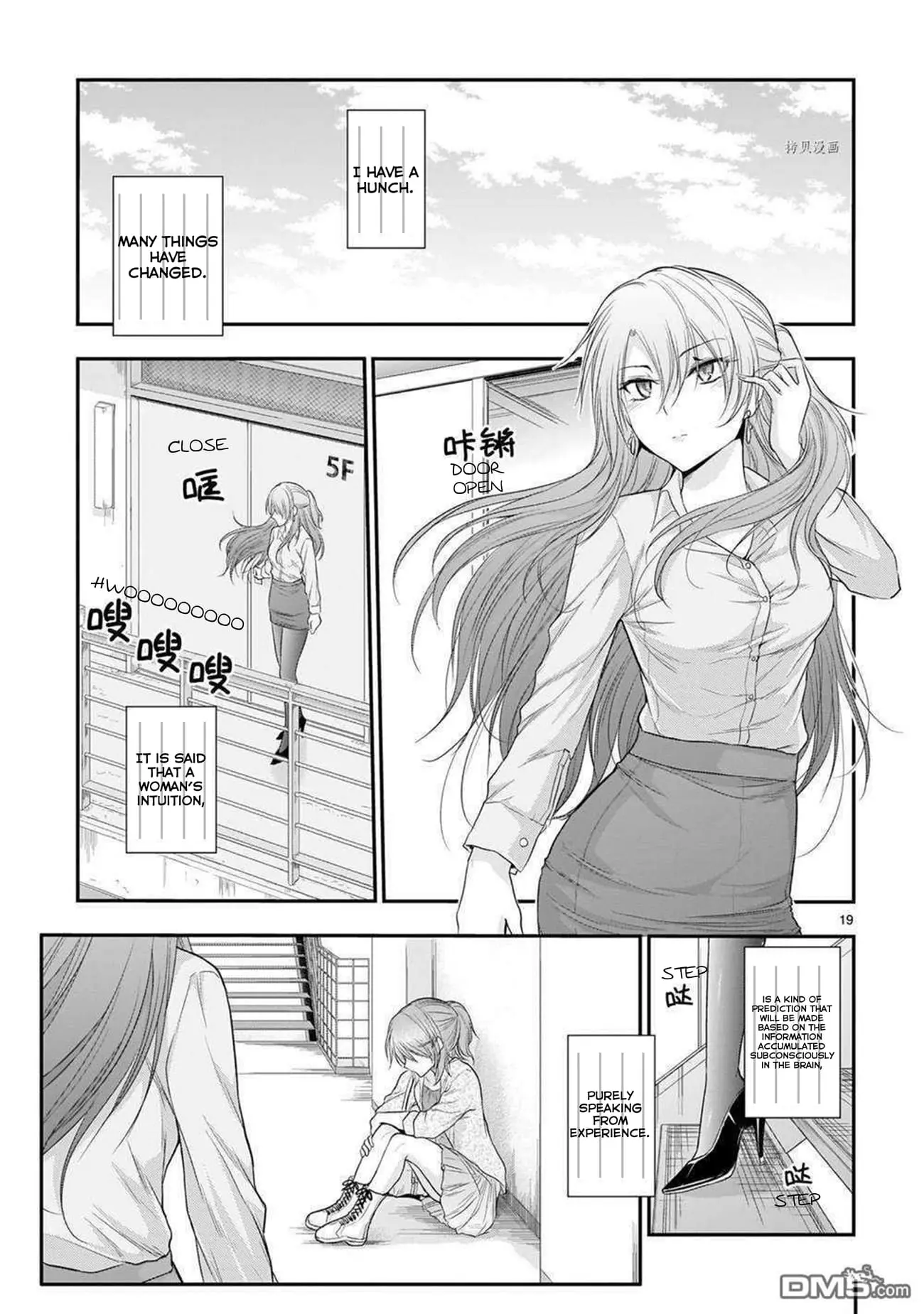 Rikei ga Koi ni Ochita no de Shoumei shitemita - Chapter 62 - Page 19