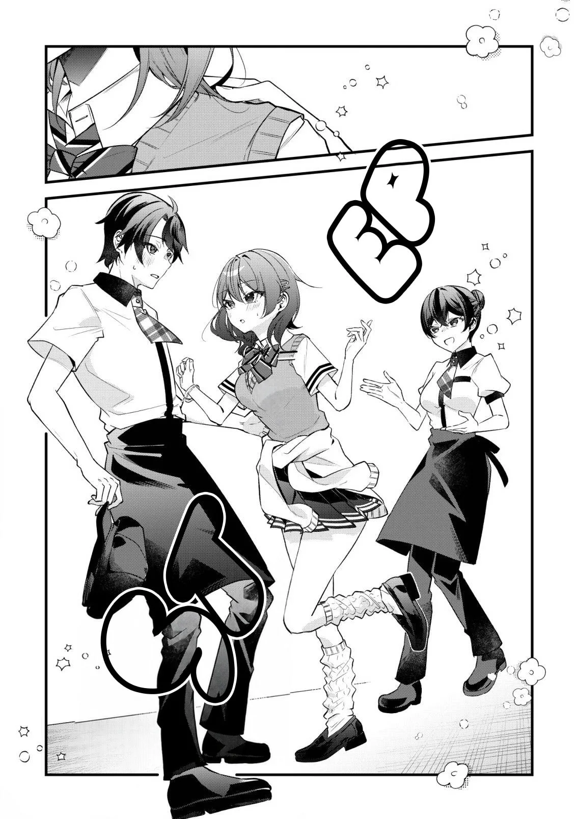 When I Murmured, 'I Want a Childhood Friend,' the Behavior of My Female Friend I Often Hang Out with Changed - Chapter 16 - Page 4