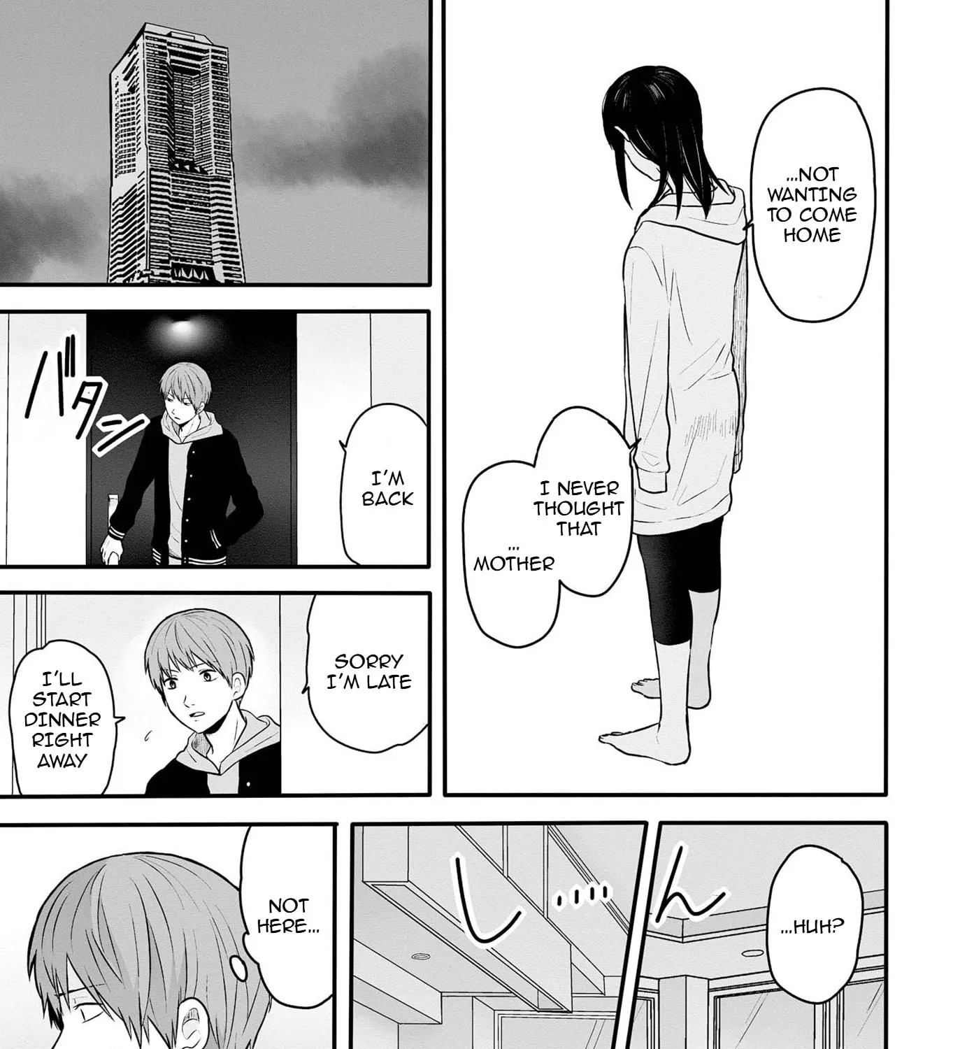 I Cannot Grasp Her Arms - Chapter 7 - Page 17
