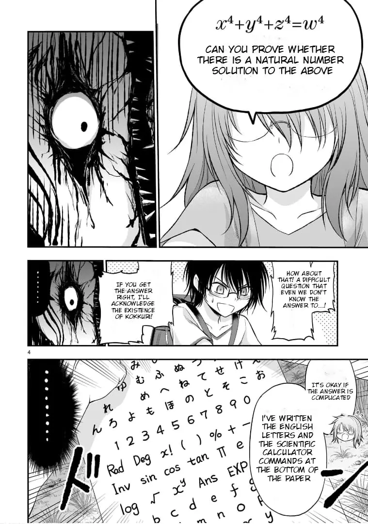 Rikei ga Koi ni Ochita no de Shoumei shitemita - Chapter 62.52 - Page 4