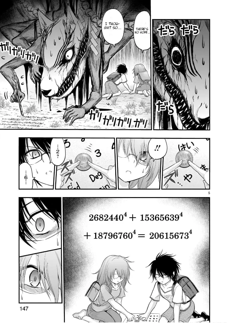 Rikei ga Koi ni Ochita no de Shoumei shitemita - Chapter 62.52 - Page 5