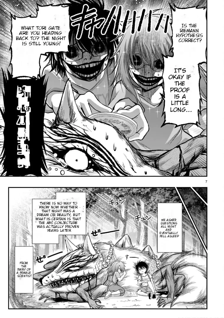 Rikei ga Koi ni Ochita no de Shoumei shitemita - Chapter 62.52 - Page 7