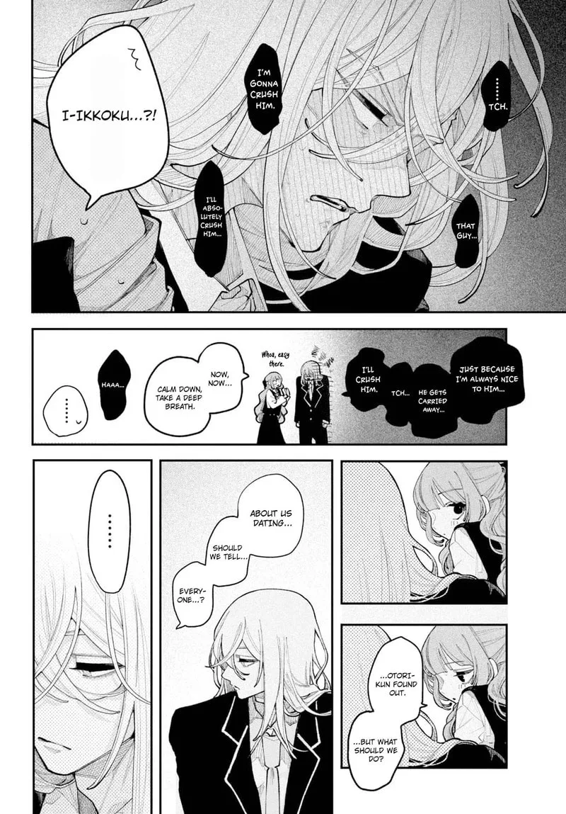 Fall in Love, You False Angels - Chapter 26 - Page 10