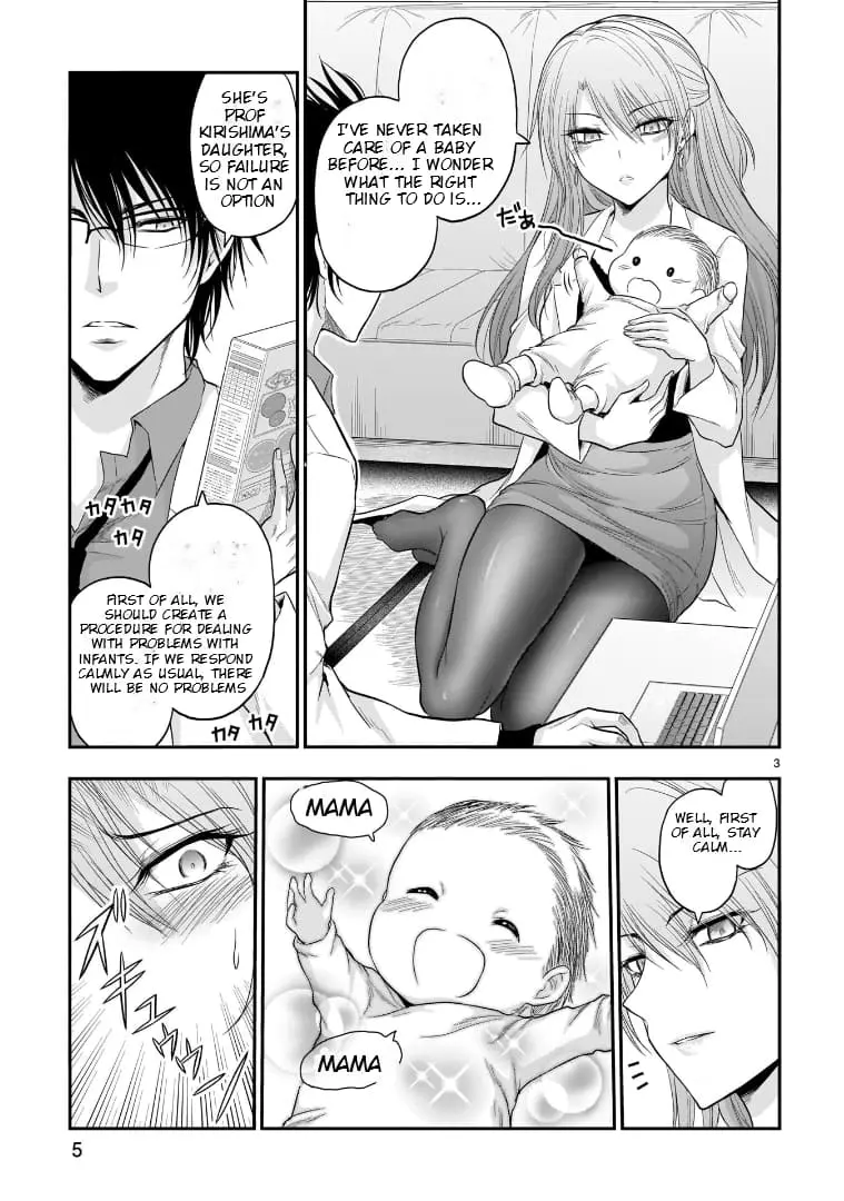 Rikei ga Koi ni Ochita no de Shoumei shitemita - Chapter 62.53 - Page 3