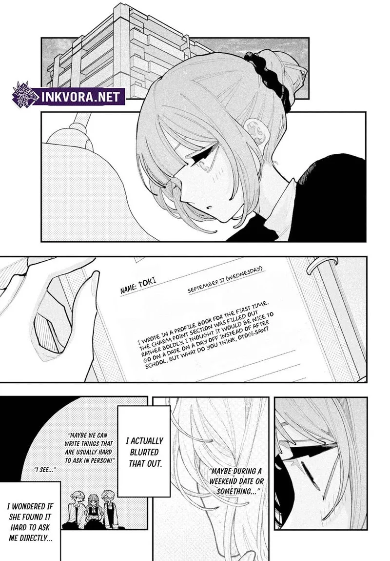Fall in Love, You False Angels - Chapter 26 - Page 13