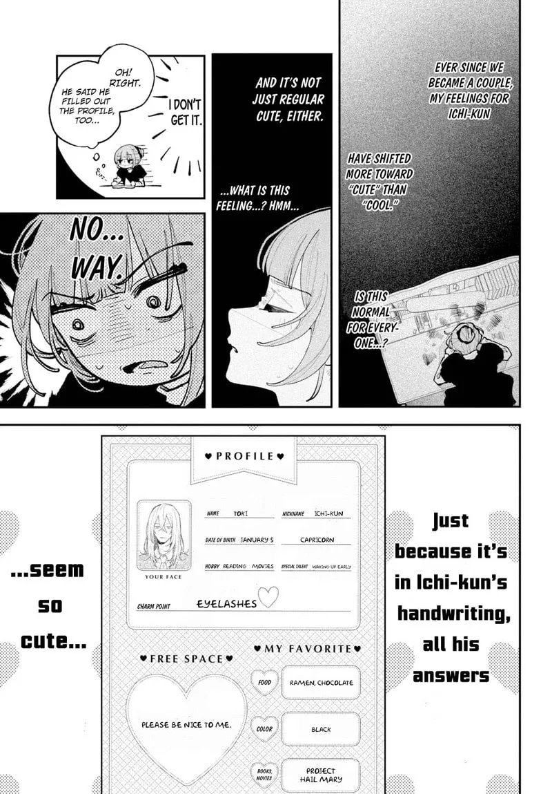 Fall in Love, You False Angels - Chapter 26 - Page 15