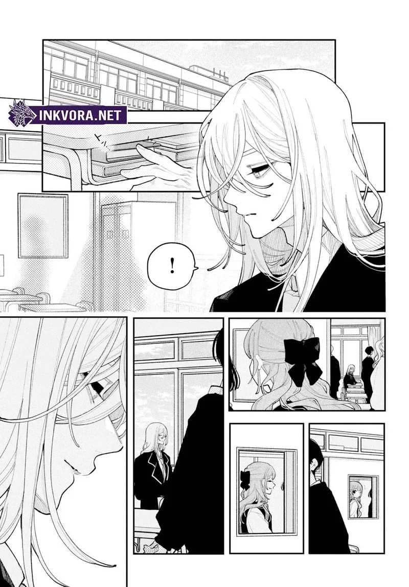 Fall in Love, You False Angels - Chapter 26 - Page 17