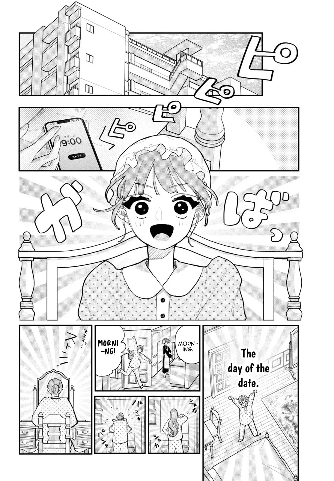 Fall in Love, You False Angels - Chapter 27.3 - Page 6